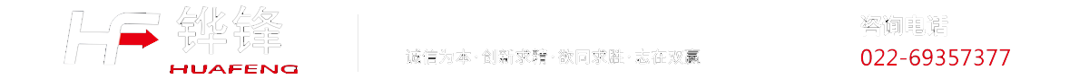 www_tshfjs_com.shjianghong.com